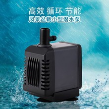 SOBO松宝WP-3100/3200/3400/3500迷你潜水泵鱼缸水族箱抽水过滤泵