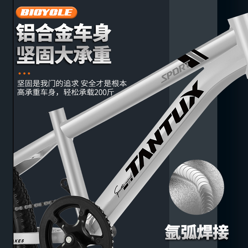 Aluminum Alloy Mountain Bike Manufacturer Double Disc Brake Shock Absorber Middle School Student Pedal Hard Frame Children Variable Speed Bicycle