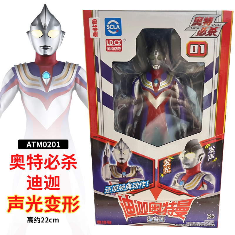 Ultraman Toy Must Kill Genuine Hand-Made Movable Soft Plastic Puppet Litga Zetatherodiga Boy Gift