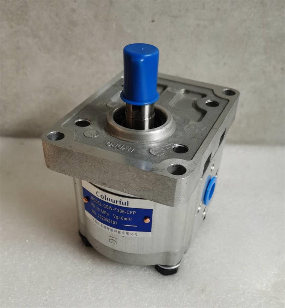 cbw-f306-cfhl,cbw-f310-cfhl厂家 长江齿轮油泵 采煤机油泵