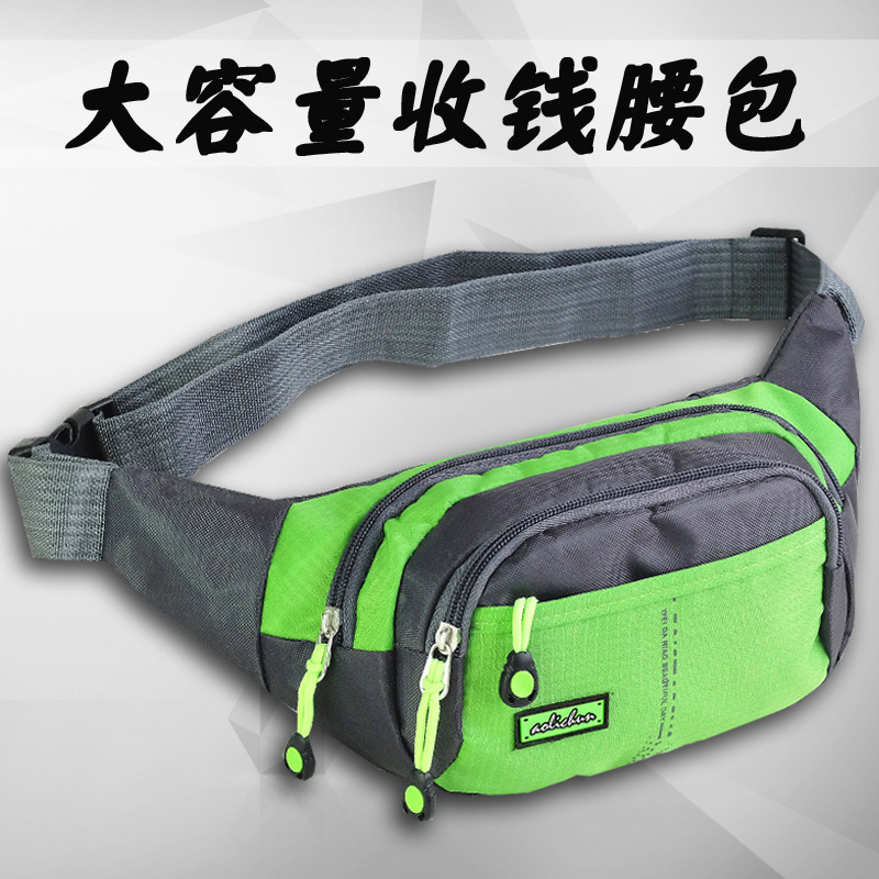 手机腰包工地干活运动跑步手机包男多功能收钱包生意包女多层装钱