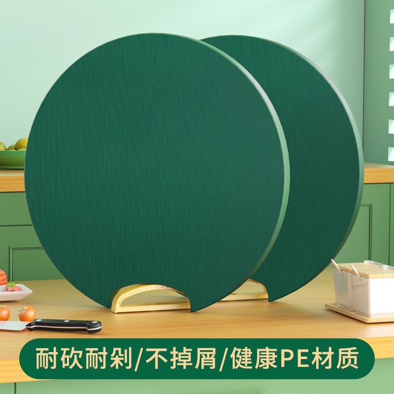 Cutting Board round Stand Cutting Board Vegetable Cutting Board Fruit Chopping Board PE Mildew-Proof round Double-Sided Stand Kitchen Cutting Board Bone Cutting Board