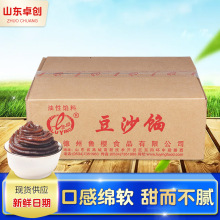 油豆沙5kg*4/箱做月饼馅料烘焙原料甜点包点豆沙批发