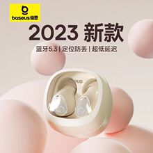 倍思蓝牙耳机wm02无线入耳式适用于苹果华为小米vivo2023新款降噪