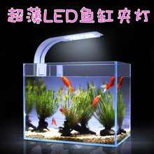 鱼缸灯LED灯草缸轻薄防水小型节能照明灯迷你小夹灯水族箱水草灯