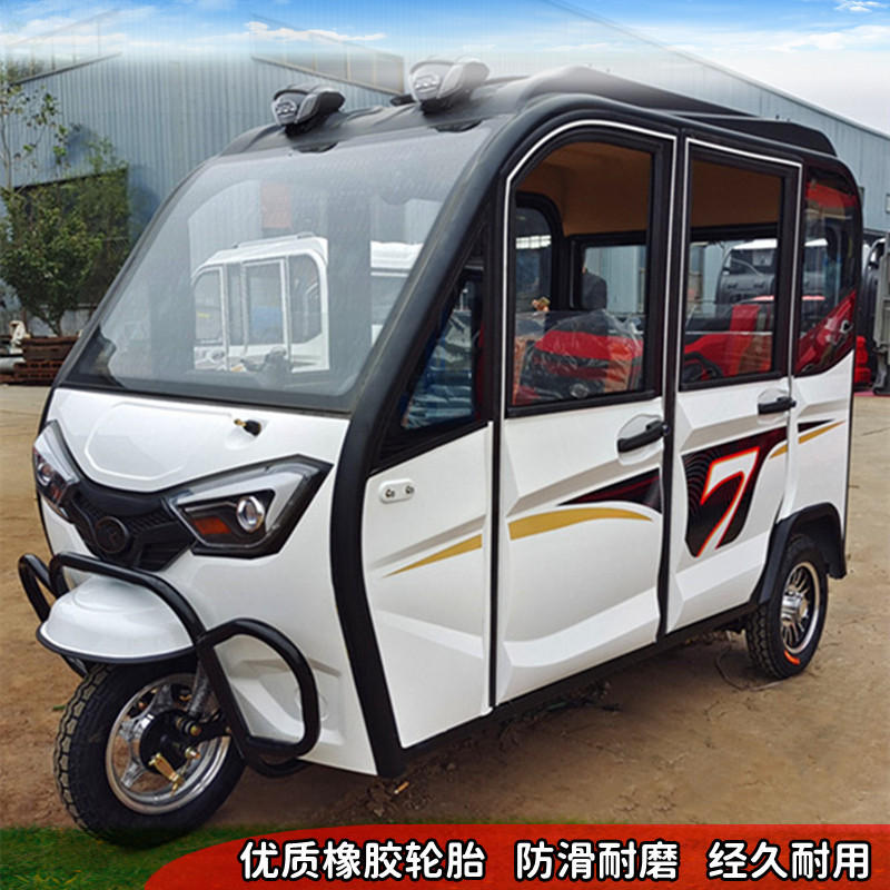 新款五门四座载客拉客全封闭带蓬家用代步电动车三轮车成人电瓶车