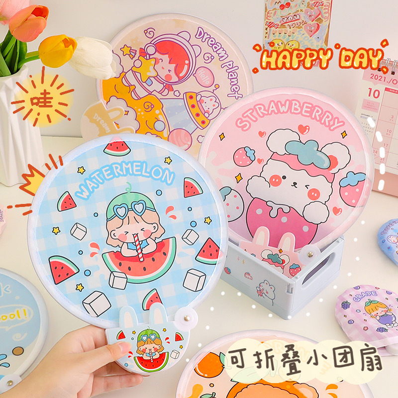 Cute Folding Fan Cartoon Portable Fan Small Fan Student Mini Cloth Cover Circular Fan Folding Fan Printable Logo