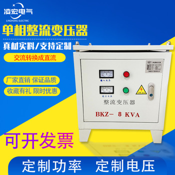 凌宏三相干式隔离变压器380v变415220v光伏储能1140转690隧道升压