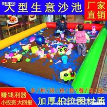 夜市地摊火爆项目广场摆摊创业儿童游乐园小孩玩沙子套餐玩具