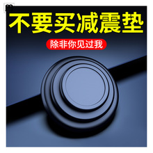 之铭汽车减震缓冲垫片加厚关车门保护胶墩静音隔音止震橡胶防撞车