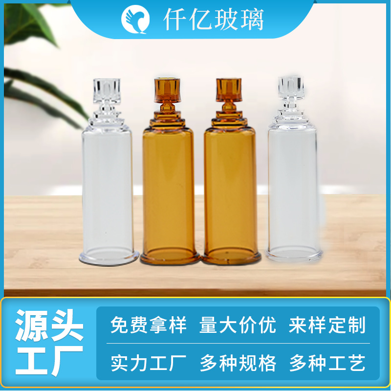 现货5ml10ml八角梅花瓶塑料透明瓶茶色针管保鲜瓶化妆品精华素瓶
