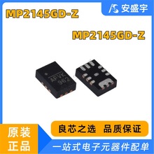 MP2145GD-Z 封装QFN12 原装MP2145GD稳压器  DC-DC 开关稳压器