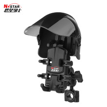 摩托车手机支架遮阳头盔适配减震版机甲金牛座防雨罩