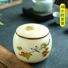 T乄W·家用陶瓷密封茶罐手工高档复古中号普洱茶带盖粮储物罐盒子