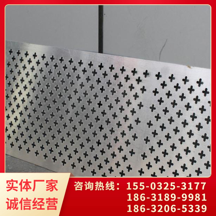 定制不锈钢冲孔网穿孔铝板网装饰防护冲孔网异形金属多孔过滤筛网