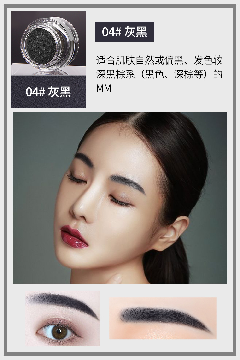灰黑色非特化妆品备案证号浙g妆网备字2018007500净含量01#亚麻浅棕