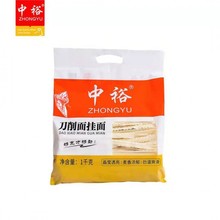 中裕刀削面1kg 挂面 宽面 面条 方便面食 待煮面条