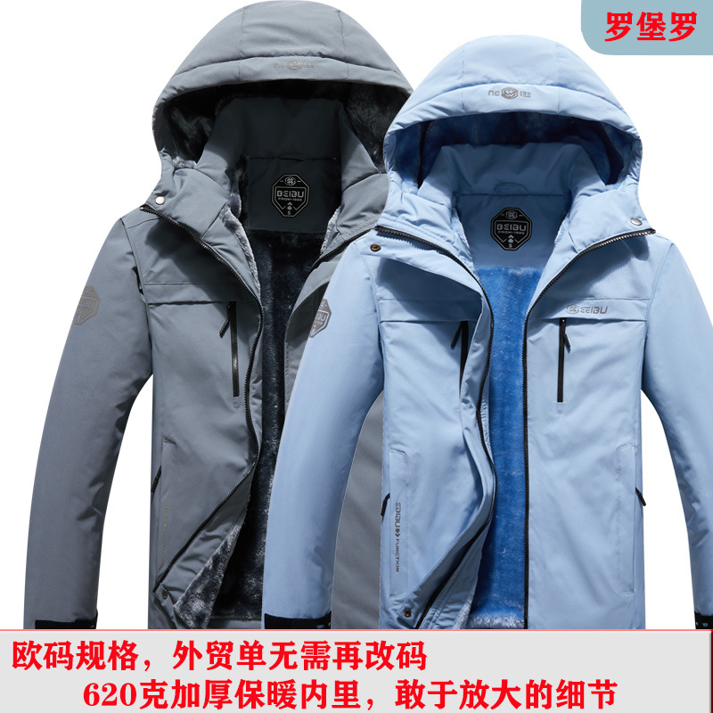 防风保暖外套男女大码夹克欧码户外滑雪服亚马逊跨境外套2023新款