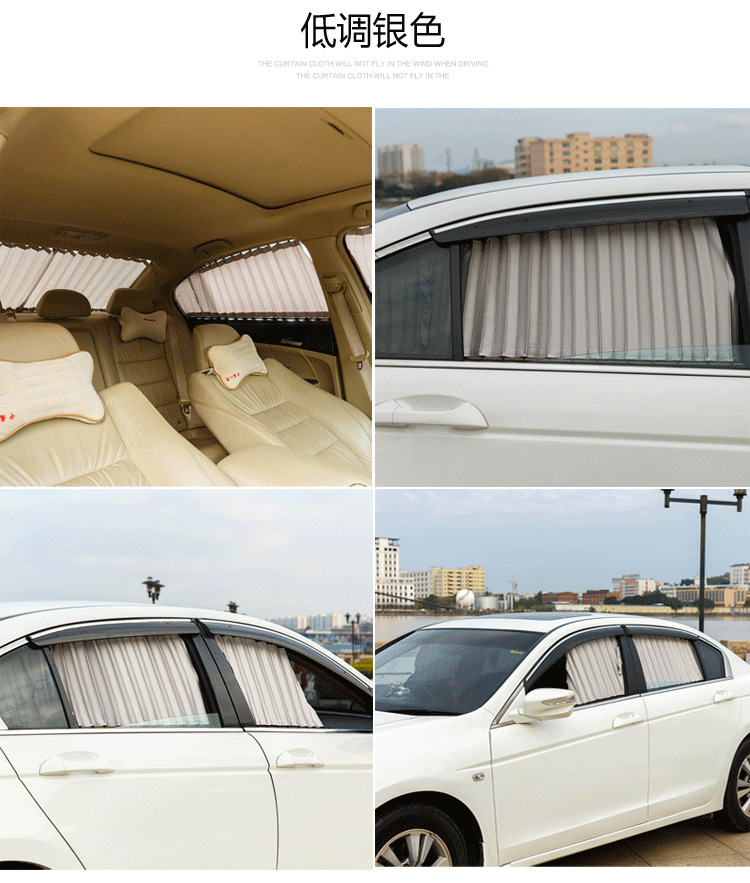 Suitable for Buick old luzun middle style fat head Fish New GL8 business car curtain sunshade curtain up and down double
