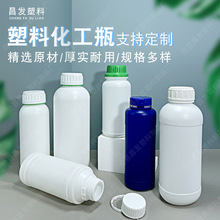厂家现货肥料瓶化工瓶加厚液体包装多用瓶500ml农药塑料瓶
