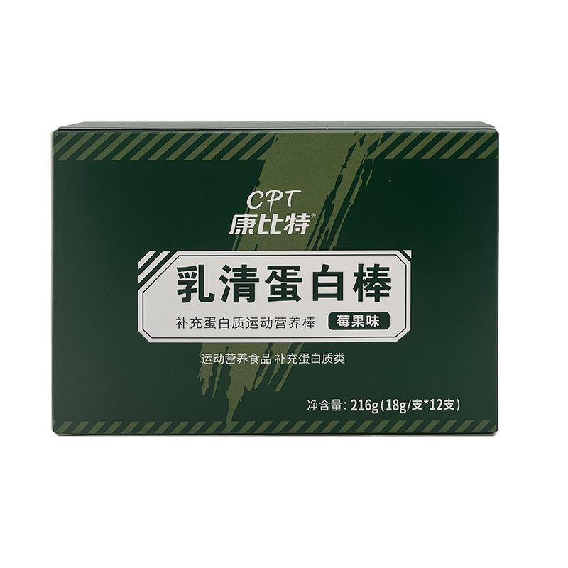 康比特乳清蛋白