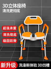 老人洗澡椅淋浴椅子防滑沐浴椅孕妇老年人座椅可折叠浴室专用凳子