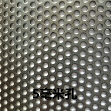 带孔钢板1-2毫米厚冲孔冷板铁板3-6毫米加厚穿孔热板圆孔筛板网板