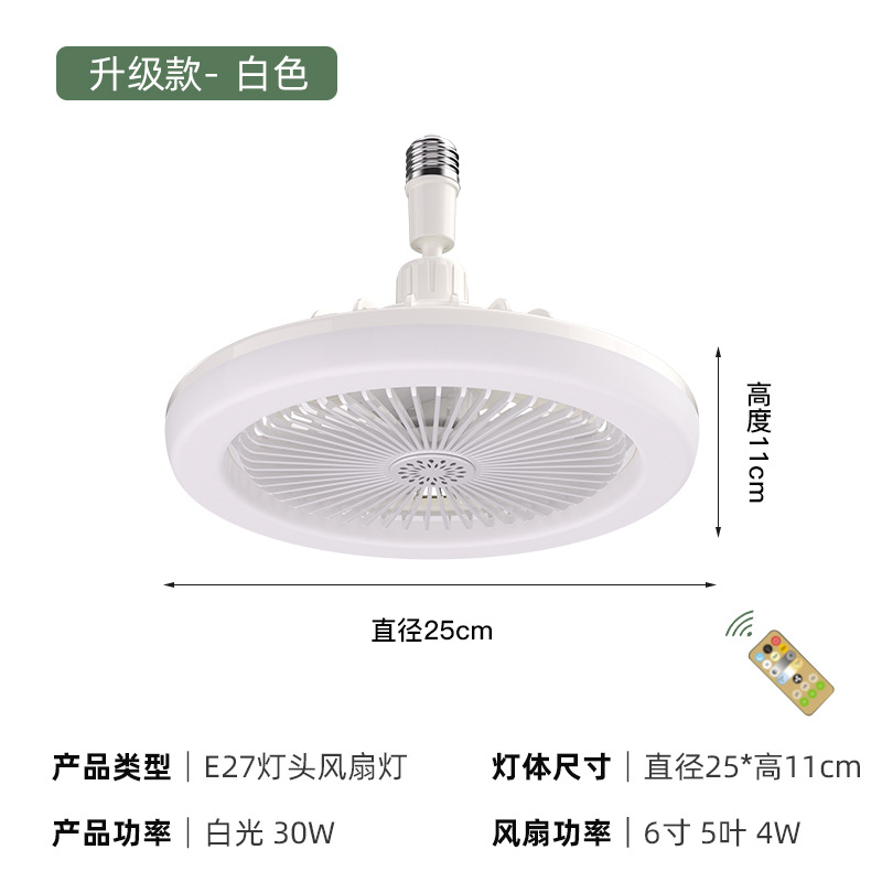 Modern Minimalist Aromatherapy Fan Lamp Bedroom Lamp in the Living Room Shaking Head Invisible Fan Lamp Frequency Conversion Remote Control Home Ceiling Fan Lights