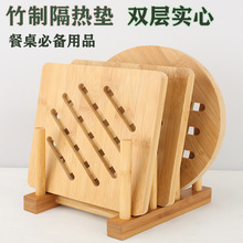 批发餐桌隔热垫竹子茶杯垫碗垫防烫垫餐具锅垫放菜桌子上的隔热垫