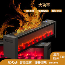 扬子新款仿真火焰踢脚线暖风机速热家用暖风机落地3D烤火炉家用