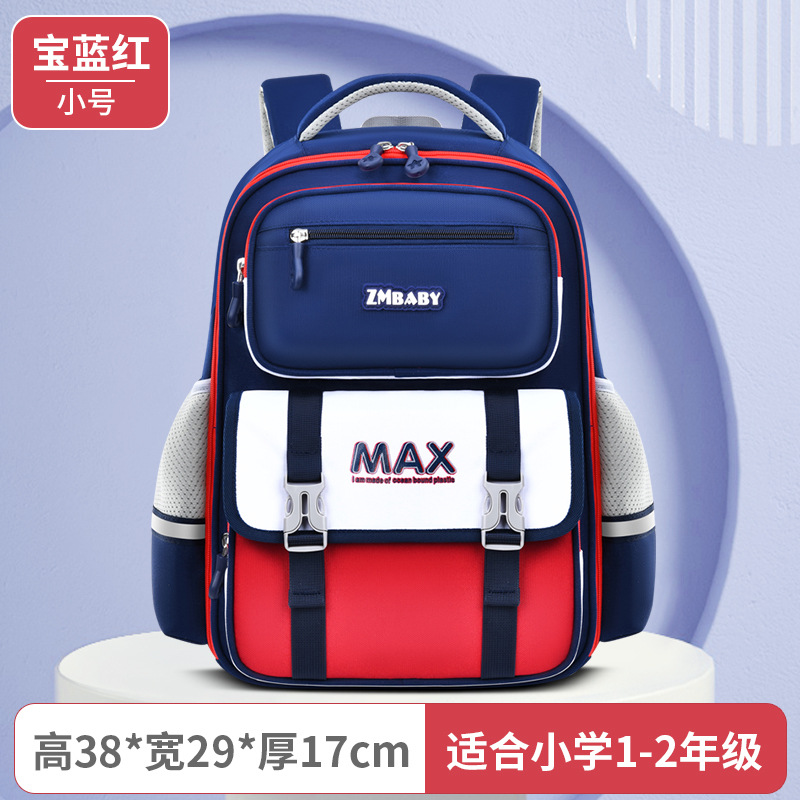 New British Style Fashion Schoolbag for Primary School Students Male Grade 1-3-6 Children's Schoolbag Backpack
