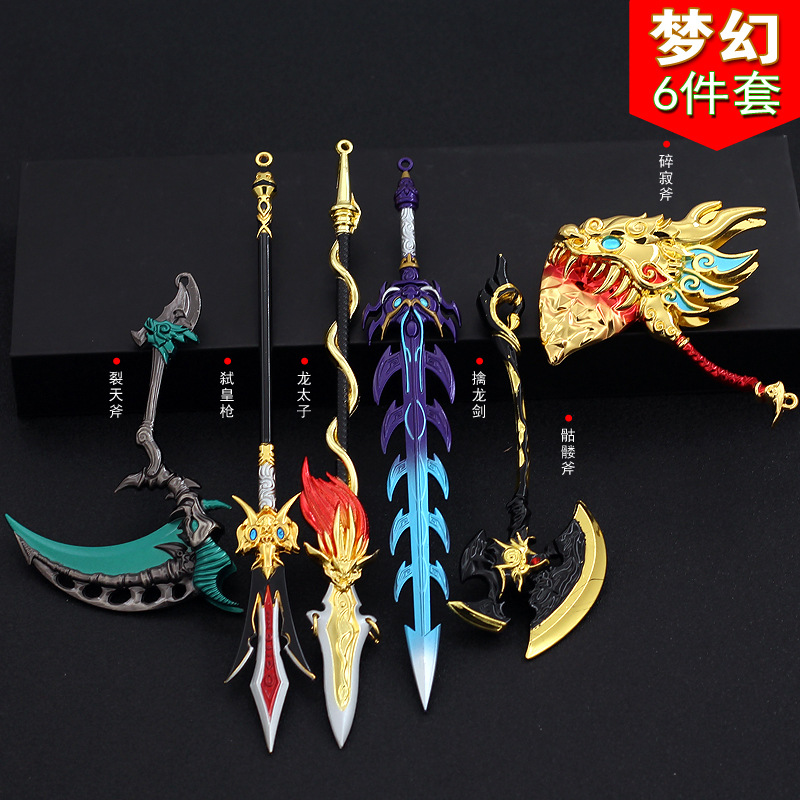 大唐官府剑侠客擒龙剑化生寺模型22cm动漫游戏武器刀扣锌合金