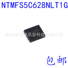 全新 NTMFS5C628NLT1G 丝印5C628L DFN-5 60V N勾道MOS场效应管IC