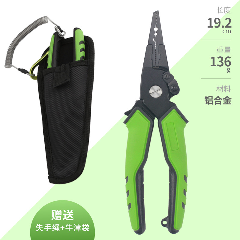 Self-Locking Forceps 6061 Aluminum Alloy Fish Control Device with Scale Set Fishing Plier Fishing Gear Outdoor Fishing Tool New Product