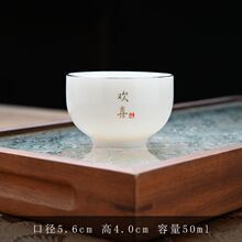 德化简约羊脂玉品茗杯大号主人杯单个主人茶杯家用专用羊脂玉瓷