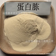 蛋白胨 生物发酵培养基原料氮源 厂家直供 牛骨蛋白胨