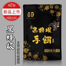 小小鲫瓜黑蜂极手饵500克 野钓黑坑湖库池塘鲤鱼钓饵 一件40包