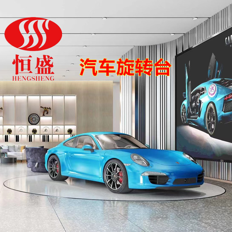 汽车旋转展台车库电动汽车转盘汽车360度变频旋转台车展转台-阿里巴巴