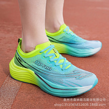 UP run2024夏季新款透气时尚减震训练碳板马拉松男女情侣款跑步鞋
