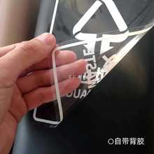 垃圾分类透明贴纸标识 可回收易腐有害厨余 北京上海杭州垃圾桶