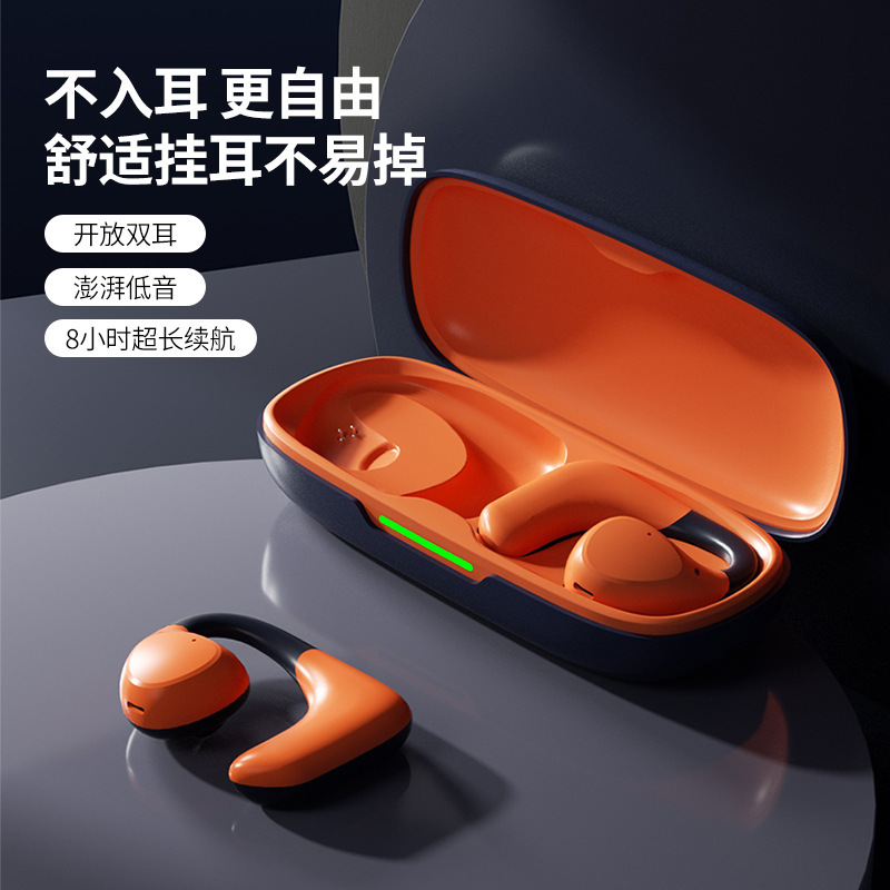 挂耳式蓝牙耳机ows长续航运动通话降噪开放式不入耳运动久戴不痛