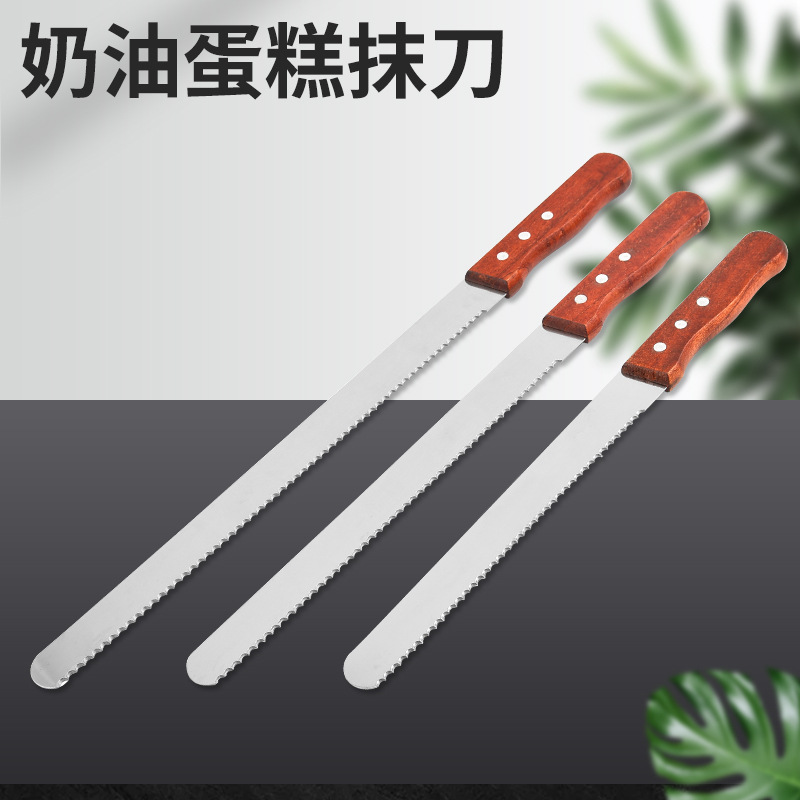 Hz415 Stainless Steel Butter Knife Baking Decoration Tool Cake Palette Knife Curved Pie Knife Cake Spatula with Wooden Handle