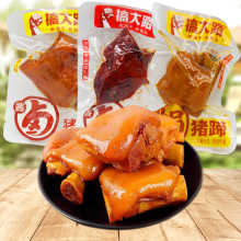 搞大路猪蹄香卤卤味盐焗整包5斤批发零食即食小吃卤味熟食下酒菜