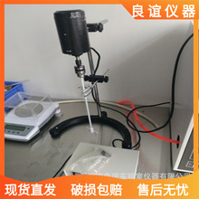 JJ-1小型数显电动搅拌器实验室搅拌机60w90w100w160w200w300w