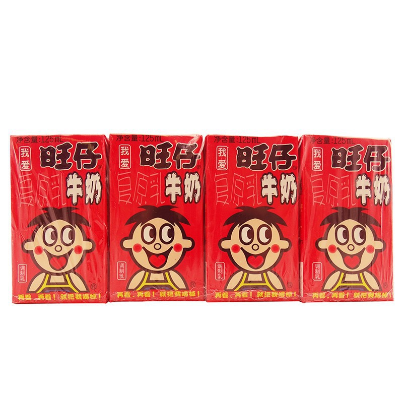 旺旺旺旺 旺仔牛奶 125ml×4包 原味排装 儿童营养 早餐奶-阿里巴巴