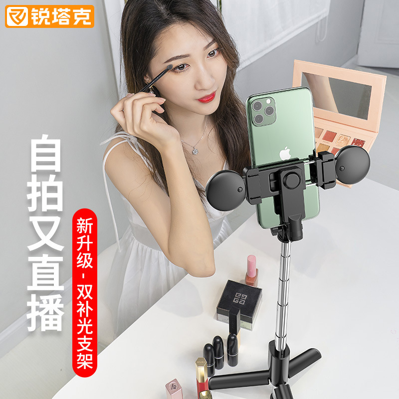 锐塔克爆款迷你铝合金户外自拍杆便携可折叠蓝牙遥控自拍杆三脚架