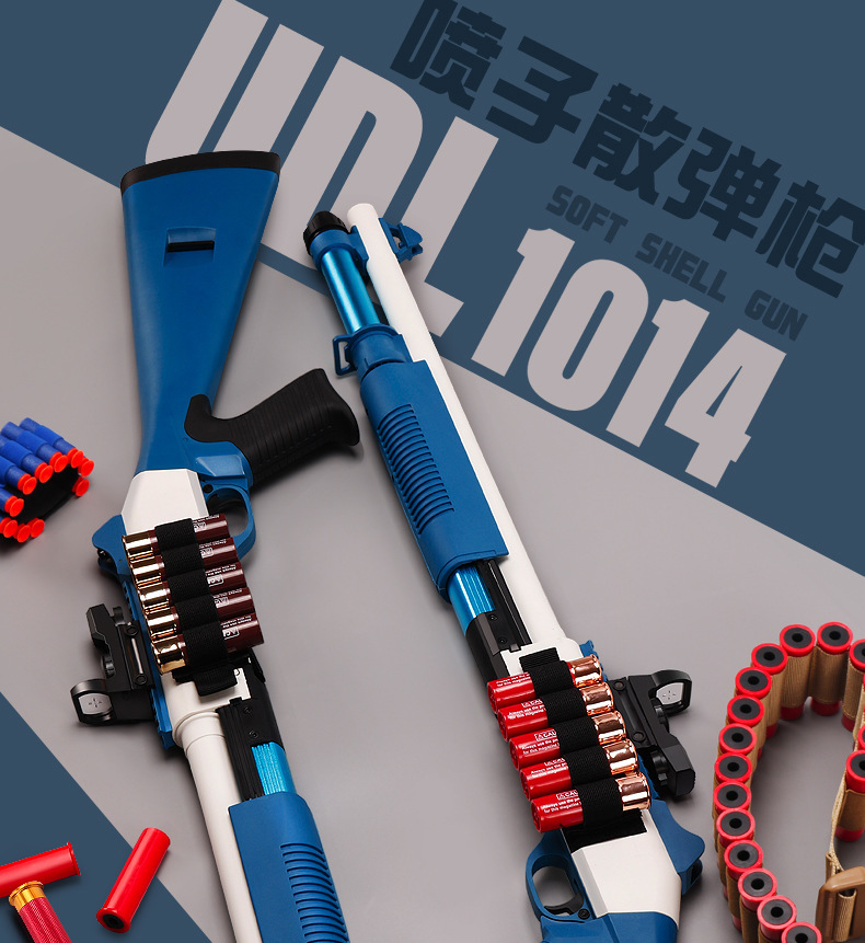 udl1014-3大后托喷子来福散弹eva海绵软弹枪男孩抛壳可射击玩具枪