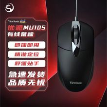 Philips/飞利浦SPK7234有线鼠标USB台式电脑笔记本台式通用跨境