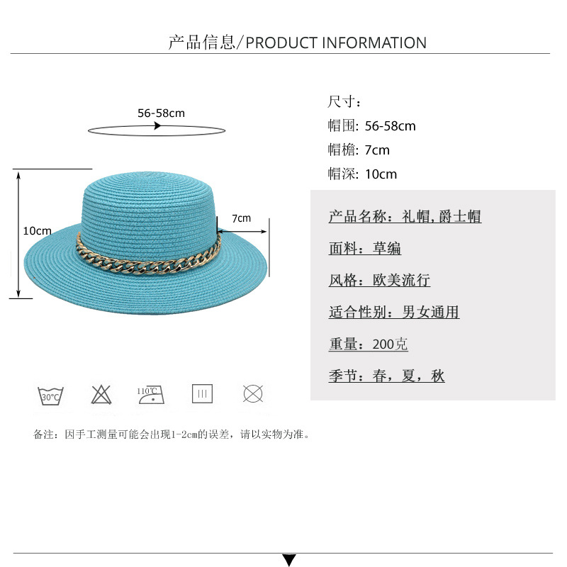 Acrylic Chain Straw Woven Flat-Top Cap Casual Retro Sun Hat Holiday Vacation Straw Hat Female Sun-Proof