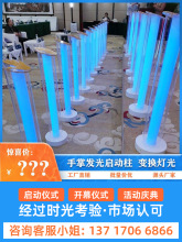 手掌启动仪式柱LED按钮仪式道具亚克力台开业庆典开幕式租赁活动